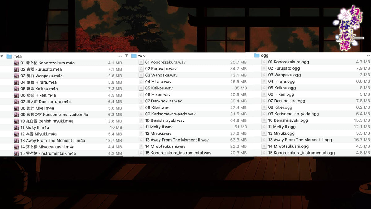 Sakura Falling Mirage Game Music
