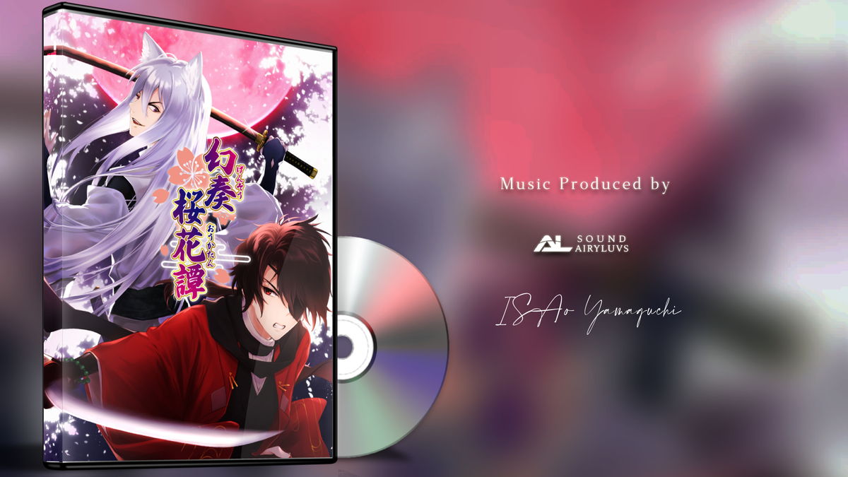 Sakura Falling Mirage Game Music
